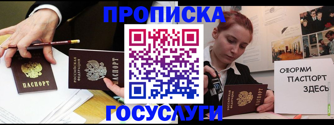 регистрация для школы в Алтайском крае